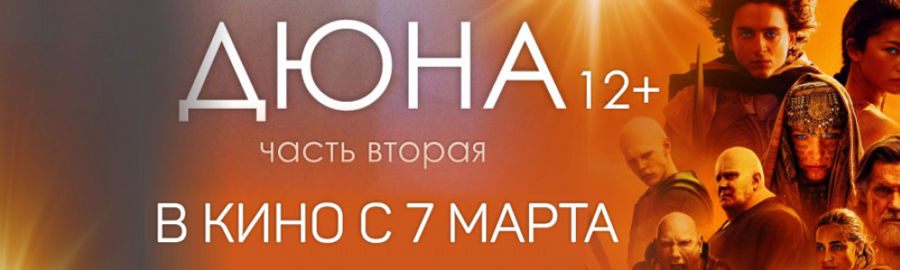 Тайна заколдованного зеркала / ТРЦ Пушкинский/ Курган/ pushka.club