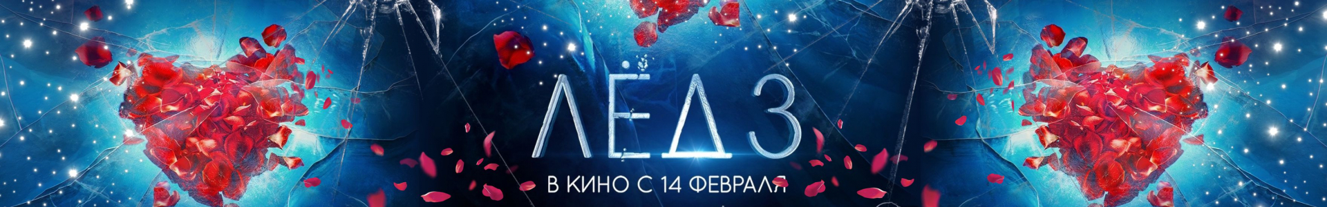 афиша кинотеатра. москино вымпел кинотеатр. москино вымпел зал 2. черноголовка луч афиша кинотеатр. кинотеатр черноголовка расписание дом ученых.