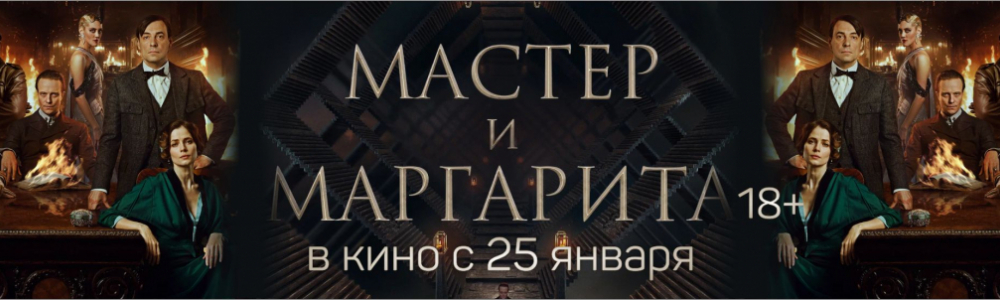 Расписание 2 курган. Расписание 2 курган